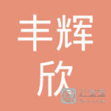 甘肃新奥新能能源发展
